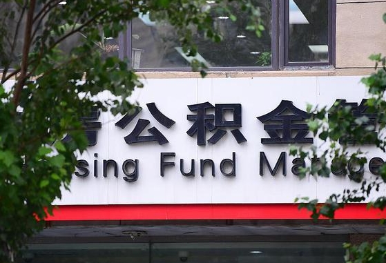镇江公积金黄牛提取一般几个点（住房公积金黄牛提取）